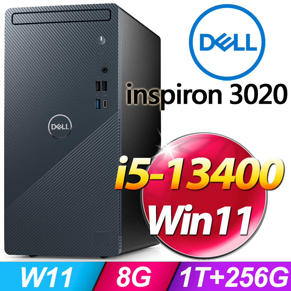 (M365 個人版)+Dell 3020T-R1608BTW(i5-13400/8G/1T+256G SSD/W11)