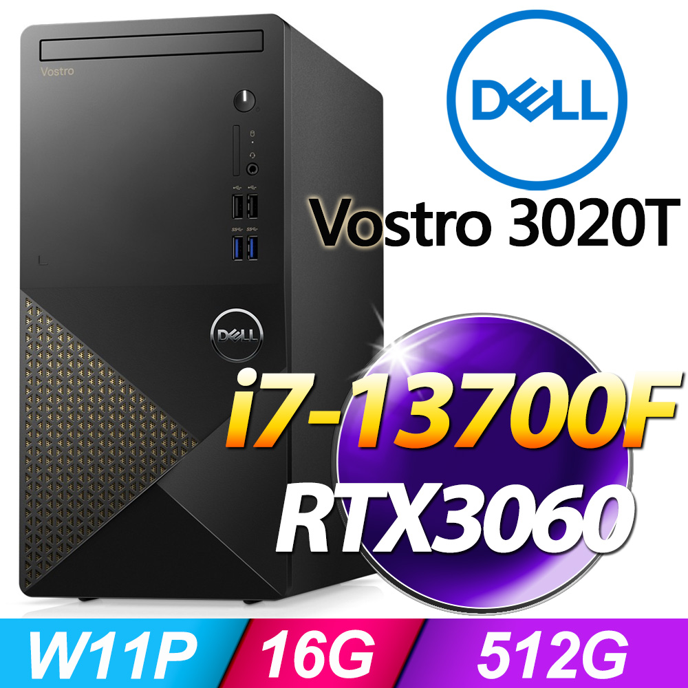 (M365 個人版)+Dell V3020T-R3718STW(i7-13700F/16G/512G SSD/RTX3060/W11P)