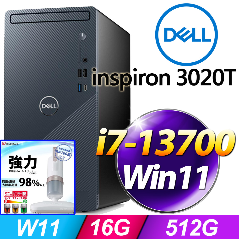 (大拍) +Dell 3020T-R2708BTW(i7-13700/16G/512G SSD/W11)