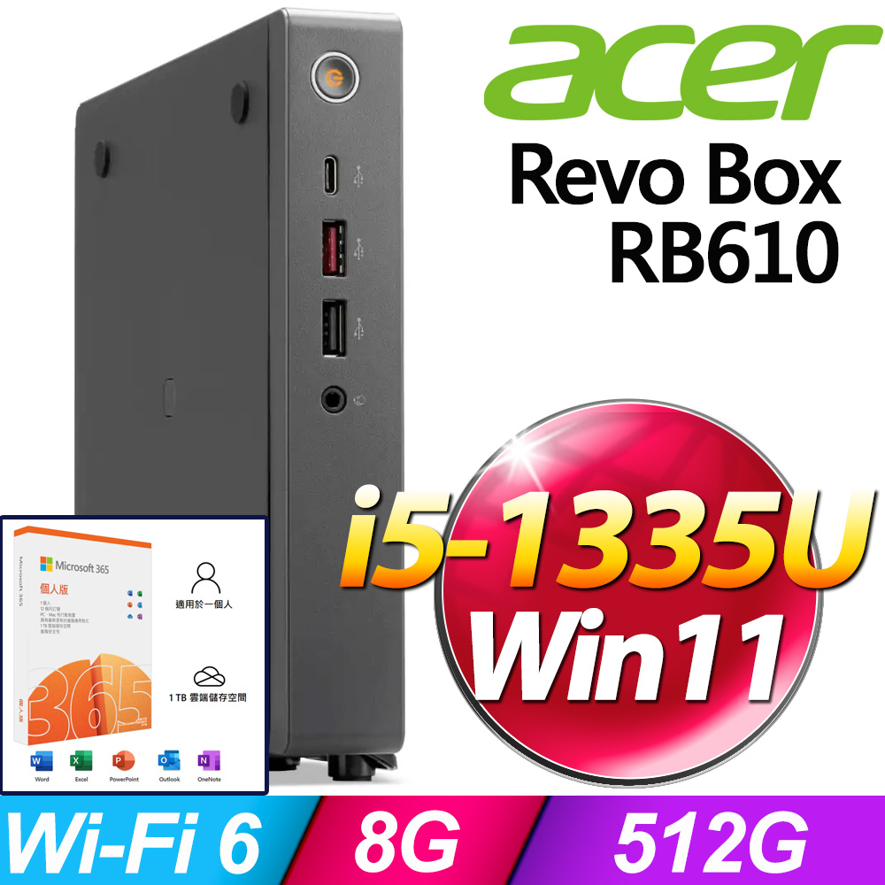 (M365 個人版)+Acer RB610(i5-1335U/8G/512G SSD/W11)