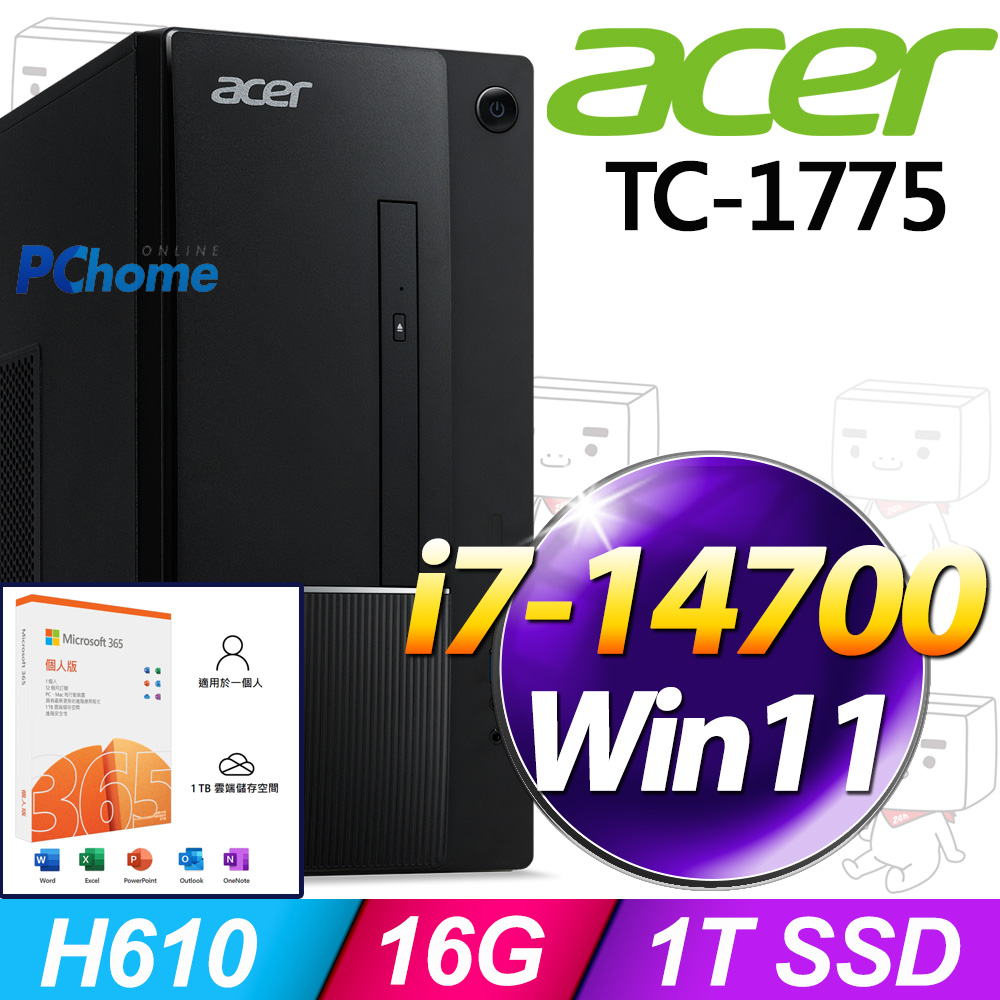(M365 個人版) + Acer TC-1775(i7-14700/16G/1TB SSD/W11)