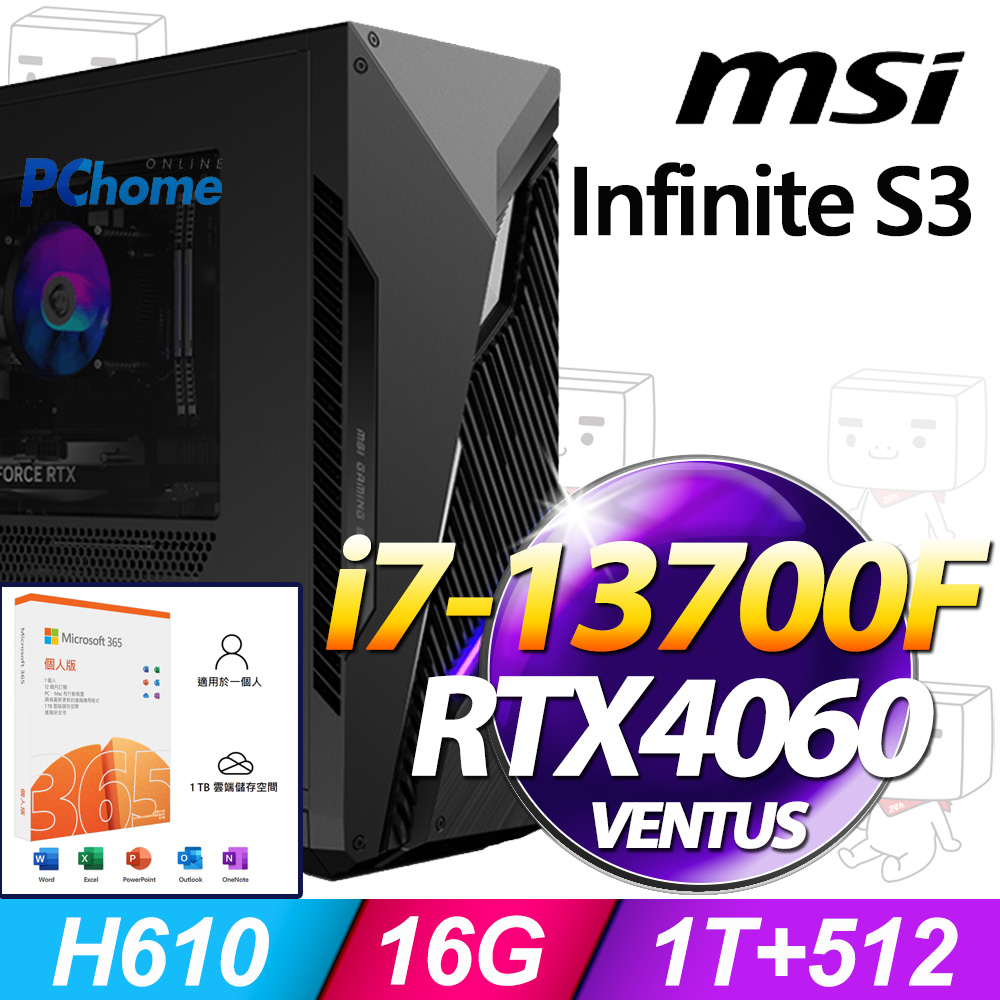 (M365 個人版) + MSI Infinite S3 13-845TW(i7-13700F/16G/1T+512G SSD/RTX4060-8G VENTUS/W11)