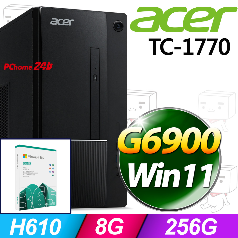 (M365 家庭版) + Acer TC-1770(G6900/8G/256G SSD/W11)
