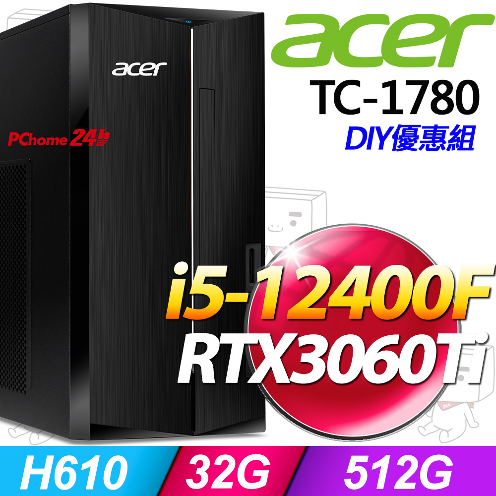 (16G記憶體) + Acer TC-1780(i5-12400F/16G/512G SSD/RTX3060Ti/W11)
