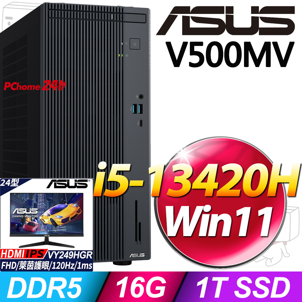 (24型LCD) + 華碩 H-V500MV-13420H162W