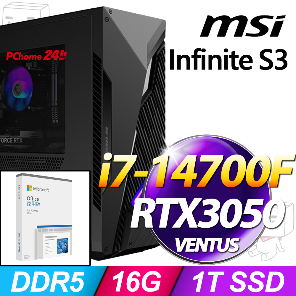 (O2024家用版) + MSI Infinite S3 14NTA7-1661TW(i7-14700F/16G/1T SSD/RTX3050-6G VENTUS/W11)