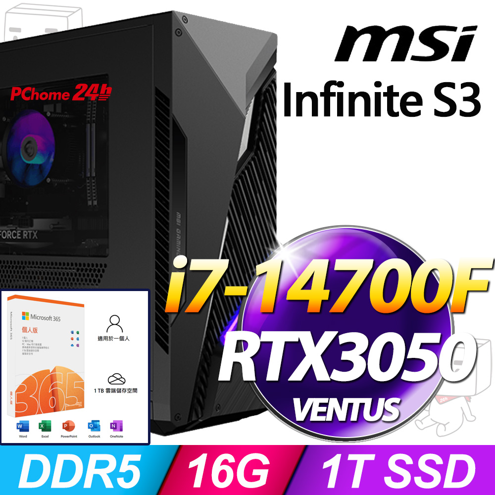 (M365 個人版) + MSI Infinite S3 14NTA7-1661TW(i7-14700F/16G/1T SSD/RTX3050-6G VENTUS/W11)