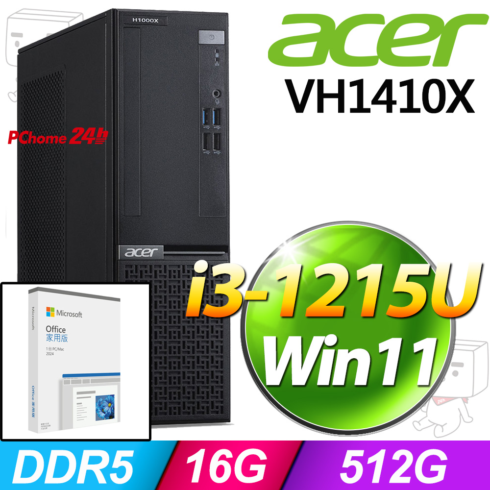 ACER 宏碁 VH1410X系列 - i3處理器 / 16G記憶體 / 512G SSD / Win11家用版電腦(UD.R40TA.003)