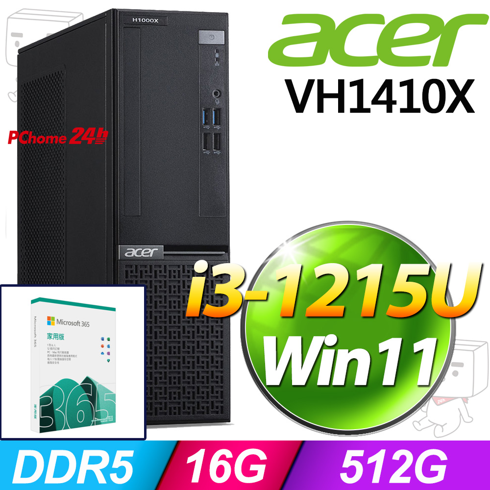 ACER 宏碁 VH1410X系列 - i3處理器 / 16G記憶體 / 512G SSD / Win11家用版電腦(UD.R40TA.003)
