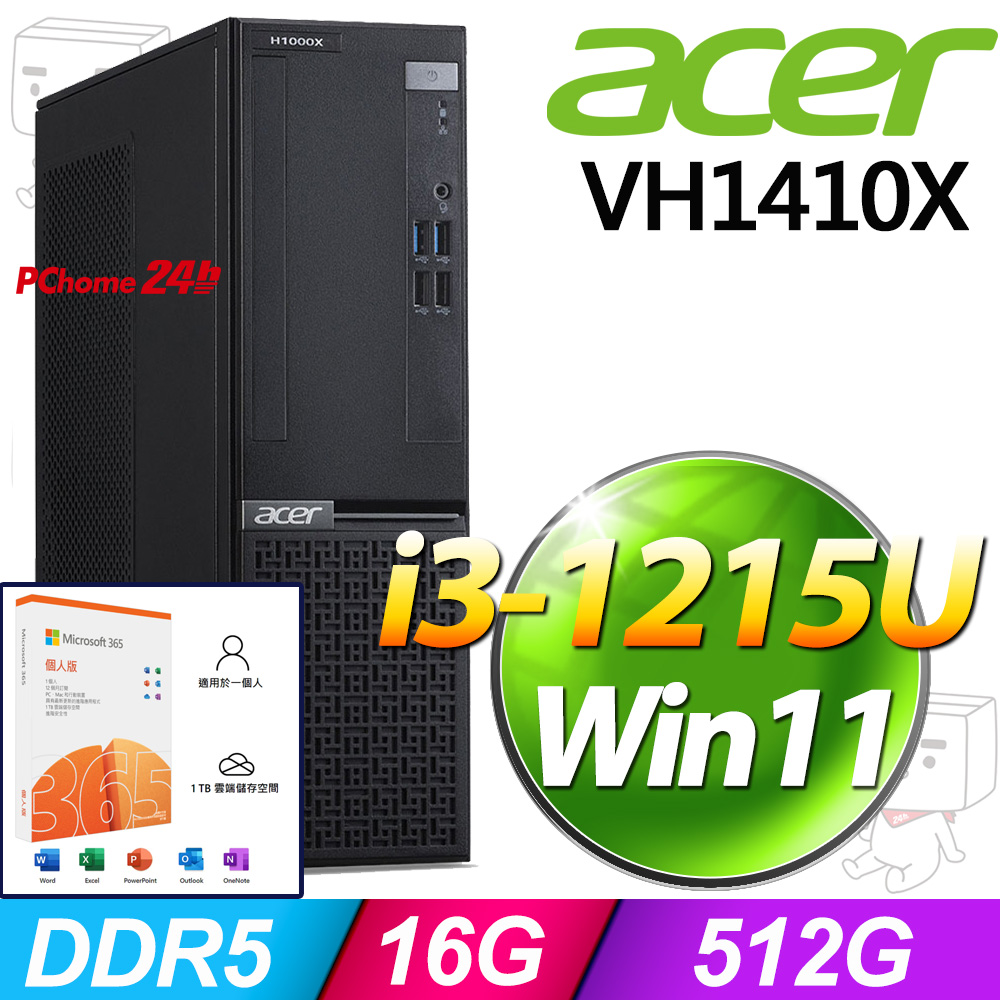 ACER 宏碁 VH1410X系列 - i3處理器 / 16G記憶體 / 512G SSD / Win11家用版電腦(UD.R40TA.003)