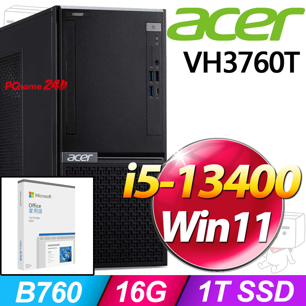 ACER 宏碁 VH3760T系列-i5處理器/16G記憶體/1TB SSD/Win11家用版(UD.Z3MTA.00E)