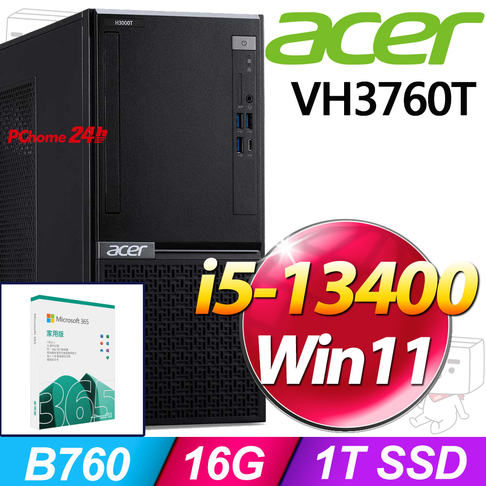 ACER 宏碁 VH3760T系列-i5處理器/16G記憶體/1TB SSD/Win11家用版(UD.Z3MTA.00E)