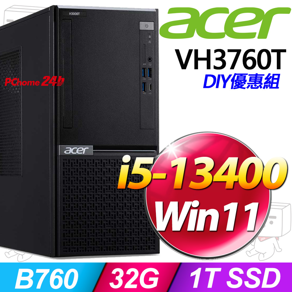 ACER 宏碁 VH3760T系列-i5處理器/32G記憶體/1TB SSD/Win11家用版(UD.Z3MTA.00E)
