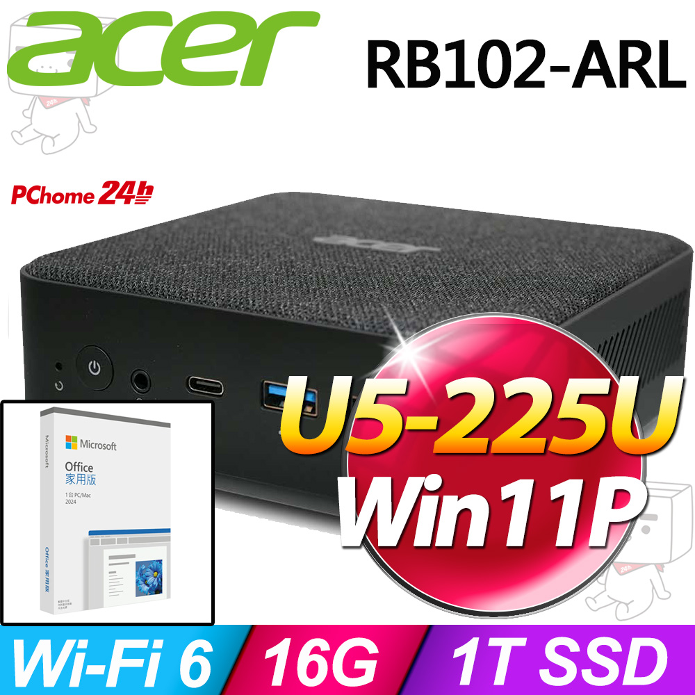 ACER 宏碁 Revo BOX RB102系列-Ultra 5處理器/16G記憶體/1T SSD/Win11專業版(DT.BQSTA.001)