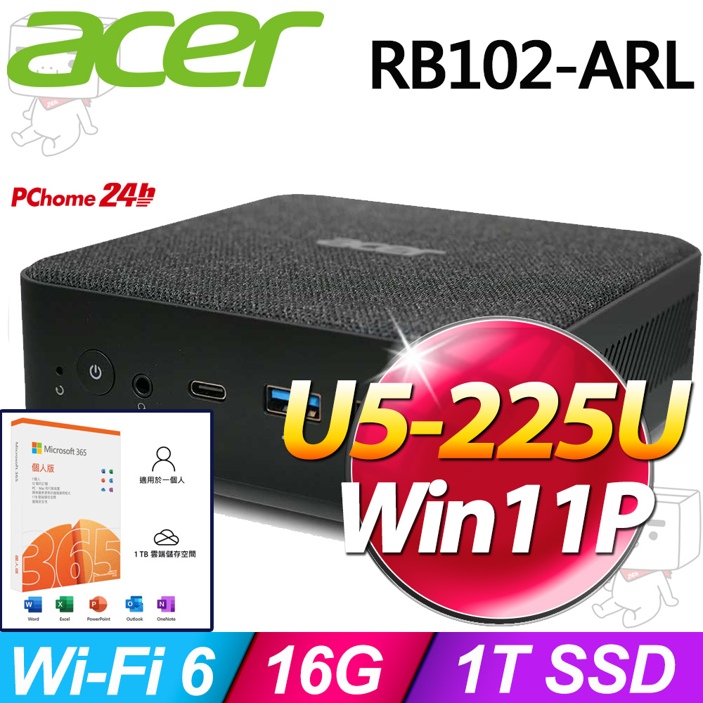 ACER 宏碁 Revo BOX RB102系列-Ultra 5處理器/16G記憶體/1T SSD/Win11專業版(DT.BQSTA.001)