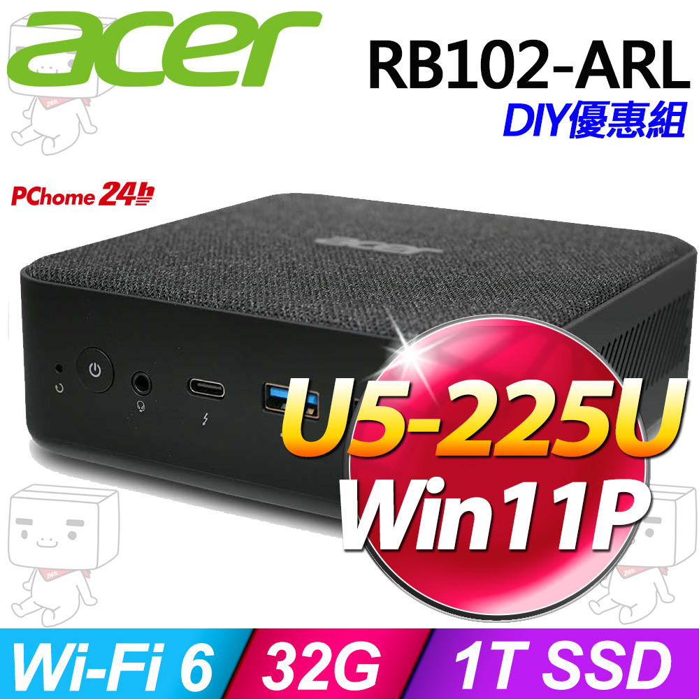ACER 宏碁 Revo BOX RB102系列-Ultra 5處理器/32G記憶體/1T SSD/Win11專業版(DT.BQSTA.001)