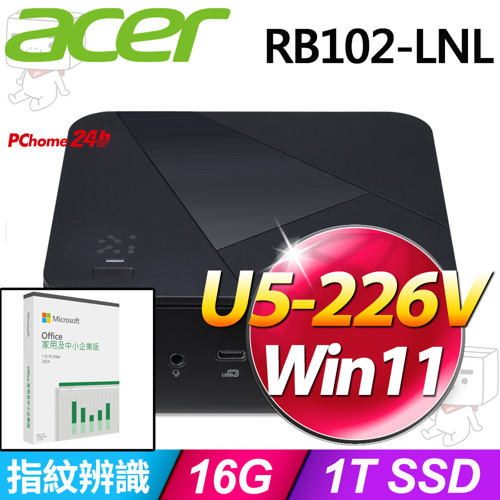 ACER 宏碁 Revo Box RB102系列-Ultra 5處理器/16G記憶體/1TB SSD/Win11家用版(DT.BPLTA.001)