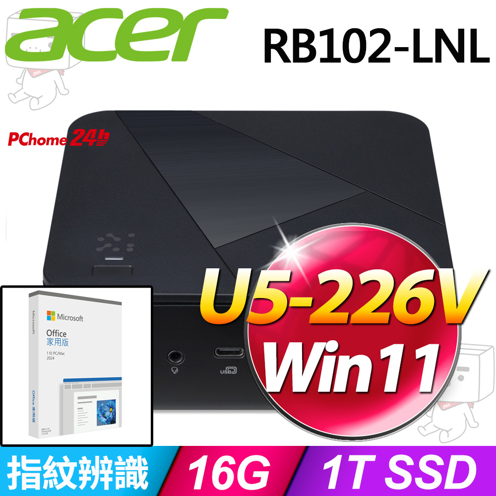 ACER 宏碁 Revo Box RB102系列-Ultra 5處理器/16G記憶體/1TB SSD/Win11家用版(DT.BPLTA.001)