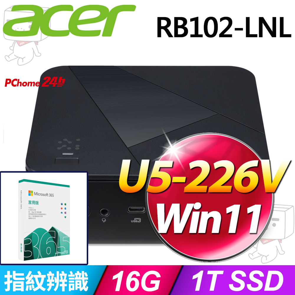 ACER 宏碁 Revo Box RB102系列-Ultra 5處理器/16G記憶體/1TB SSD/Win11家用版(DT.BPLTA.001)