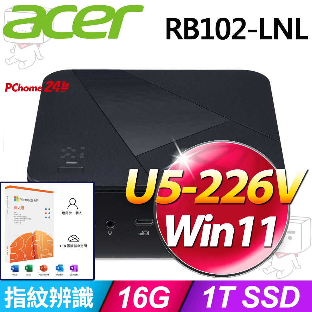 ACER 宏碁 Revo Box RB102系列-Ultra 5處理器/16G記憶體/1TB SSD/Win11家用版(DT.BPLTA.001)