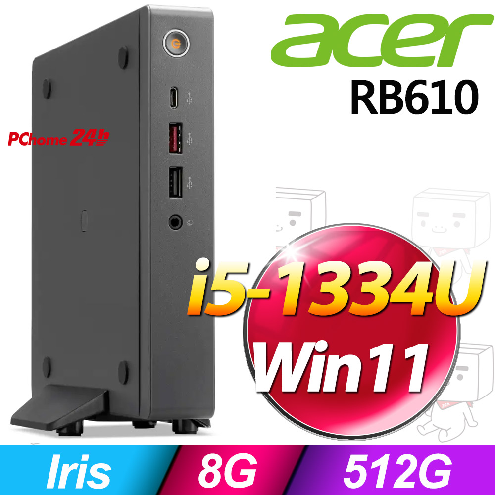 Acer RB610(i5-1334U/8G/512G SSD/W11)