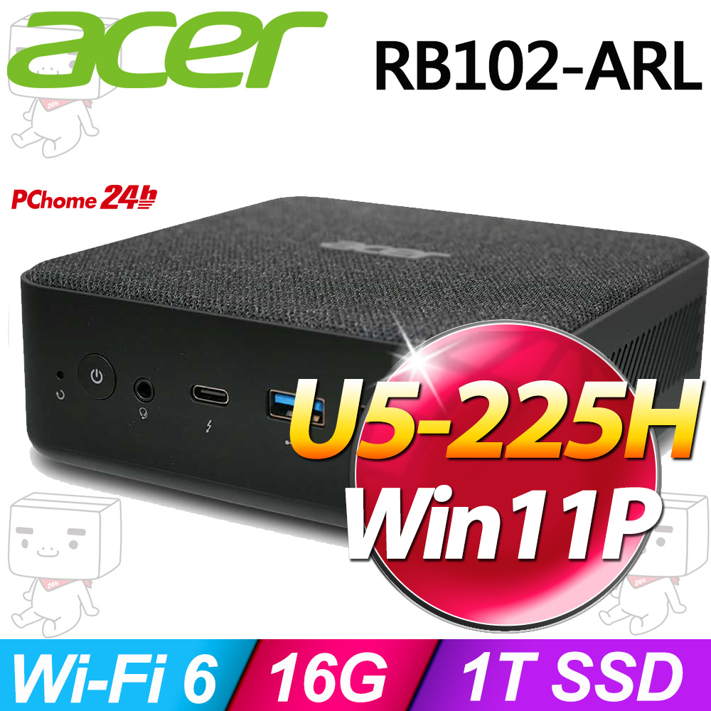ACER 宏碁 Revo BOX RB102系列-Ultra 5處理器/16G記憶體/1T SSD/Win11專業版(DT.BQSTA.001)