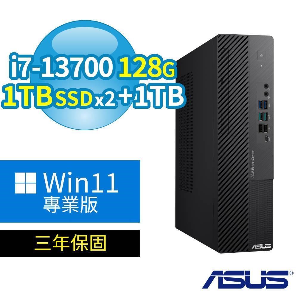 ASUS 華碩 D700 SFF商用電腦i7-13700/128G/1TB SSDx2+1TB/Win11專業版