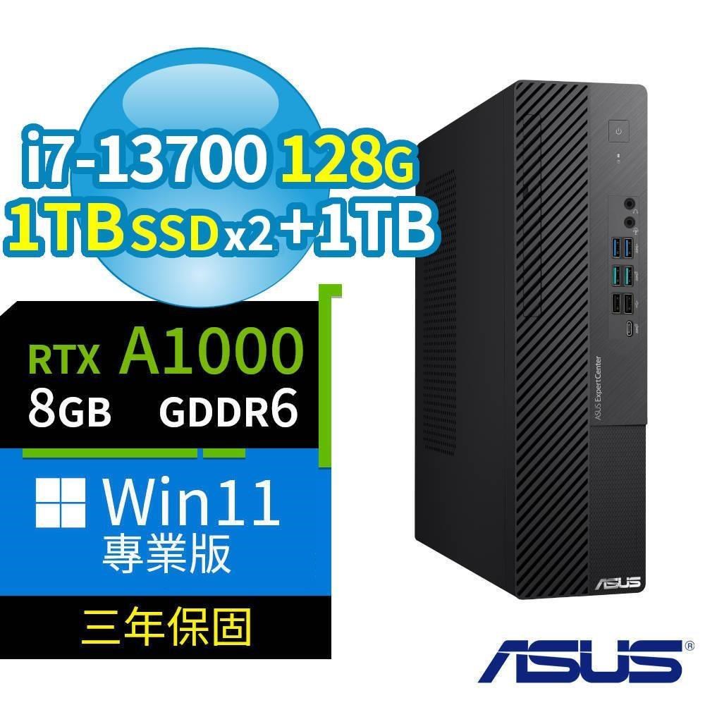 ASUS 華碩 D700 SFF 商用電腦 i7-13700/128G/1TB SSDx2+1TB/A1000/Win11 Pro