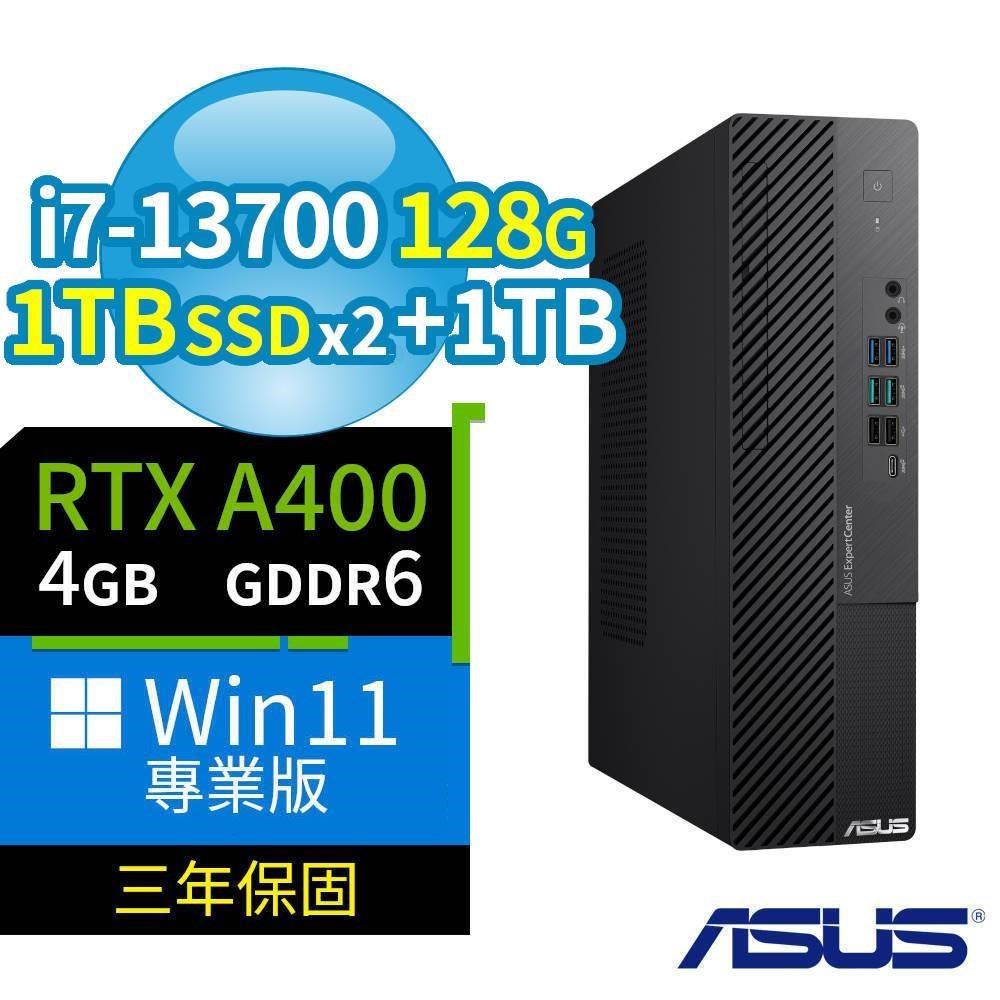 ASUS 華碩 D700 SFF商用電腦 i7-13700/128G/1TB SSDx2+1TB/A400/Win11 Pro/3Y