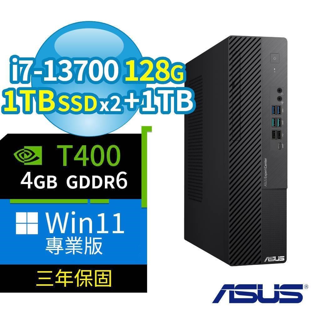 ASUS 華碩 D700 SFF商用電腦 i7-13700/128G/1TB SSDx2+1TB/T400/Win11 Pro/3Y