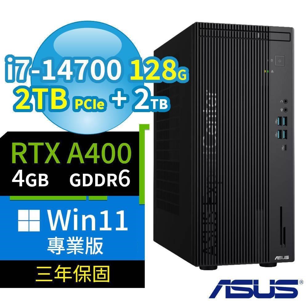 ASUS 華碩 Q670 商用電腦 i7-14700/128G/2TB SSD+2TB/A400/Win11專業版
