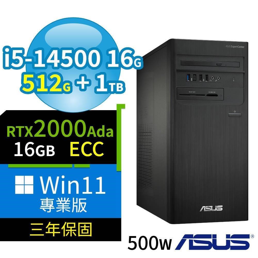 ASUS 華碩 B760 商用電腦 i5-14500/16G/512G SSD+1TB/2000Ada/Win11 Pro/3Y