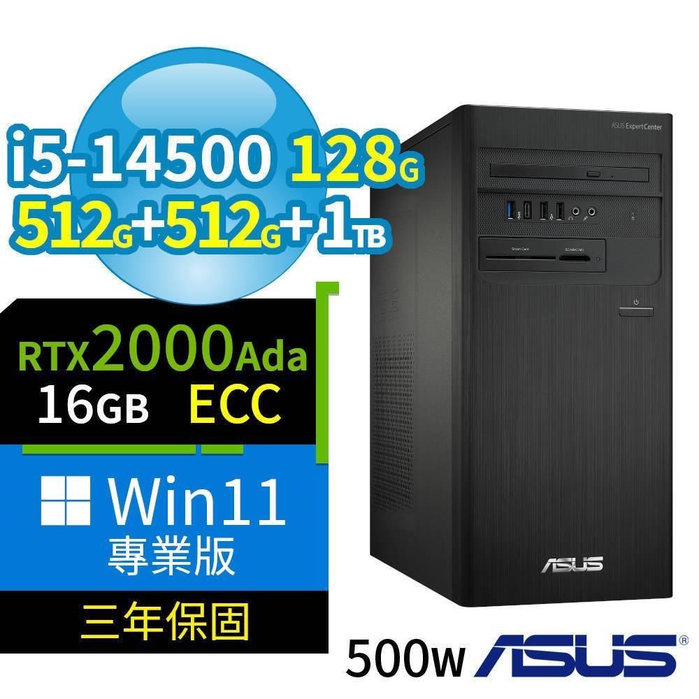 ASUS 華碩 B760商用電腦i5-14500/128G/512G SSDx2+1TB/2000Ada/Win11 Pro/3Y