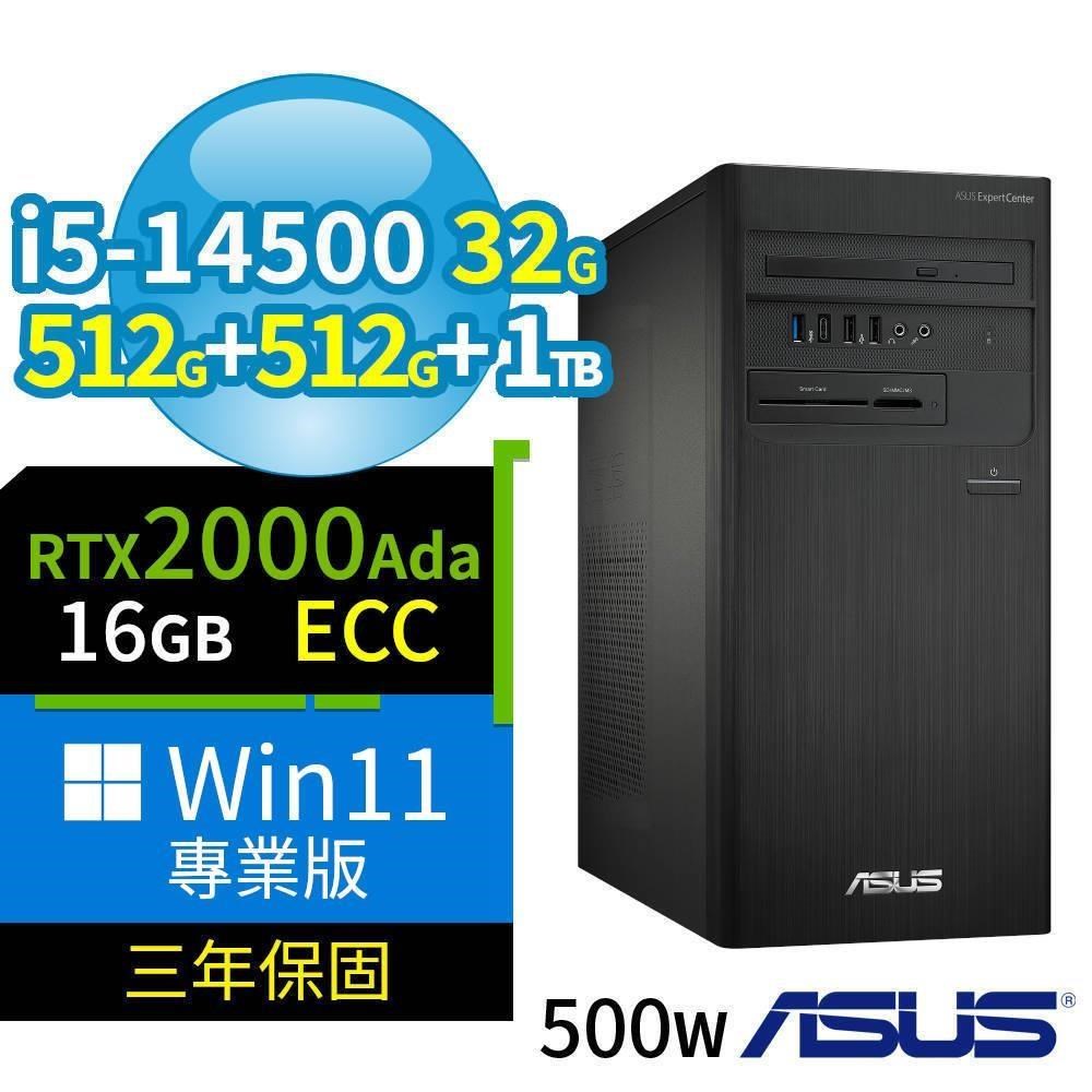 ASUS 華碩 B760商用電腦i5-14500/32G/512G SSDx2+1TB/2000Ada/Win11 Pro/3Y