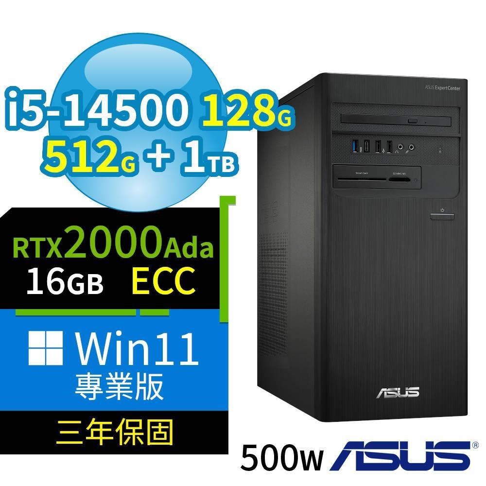ASUS 華碩 B760 商用電腦 i5-14500/128G/512G SSD+1TB/2000Ada/Win11 Pro/3Y