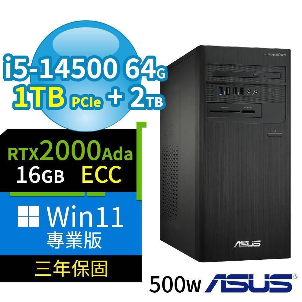 ASUS 華碩 B760 商用電腦 i5-14500/64G/1TB SSD+2TB/2000Ada/Win11 Pro/3Y