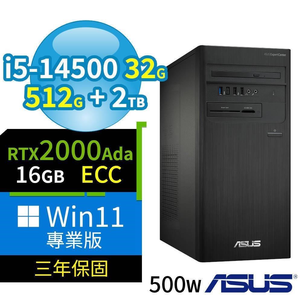 ASUS 華碩 B760 商用電腦 i5-14500/32G/512G SSD+2TB/2000Ada/Win11 Pro/3Y