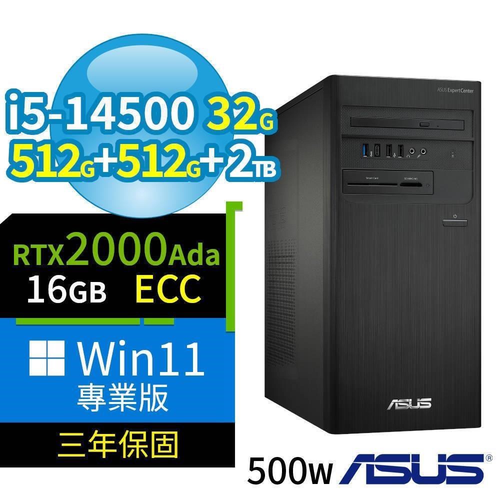 ASUS 華碩 B760商用電腦i5-14500/32G/512G SSDx2+2TB/2000Ada/Win11 Pro/3Y