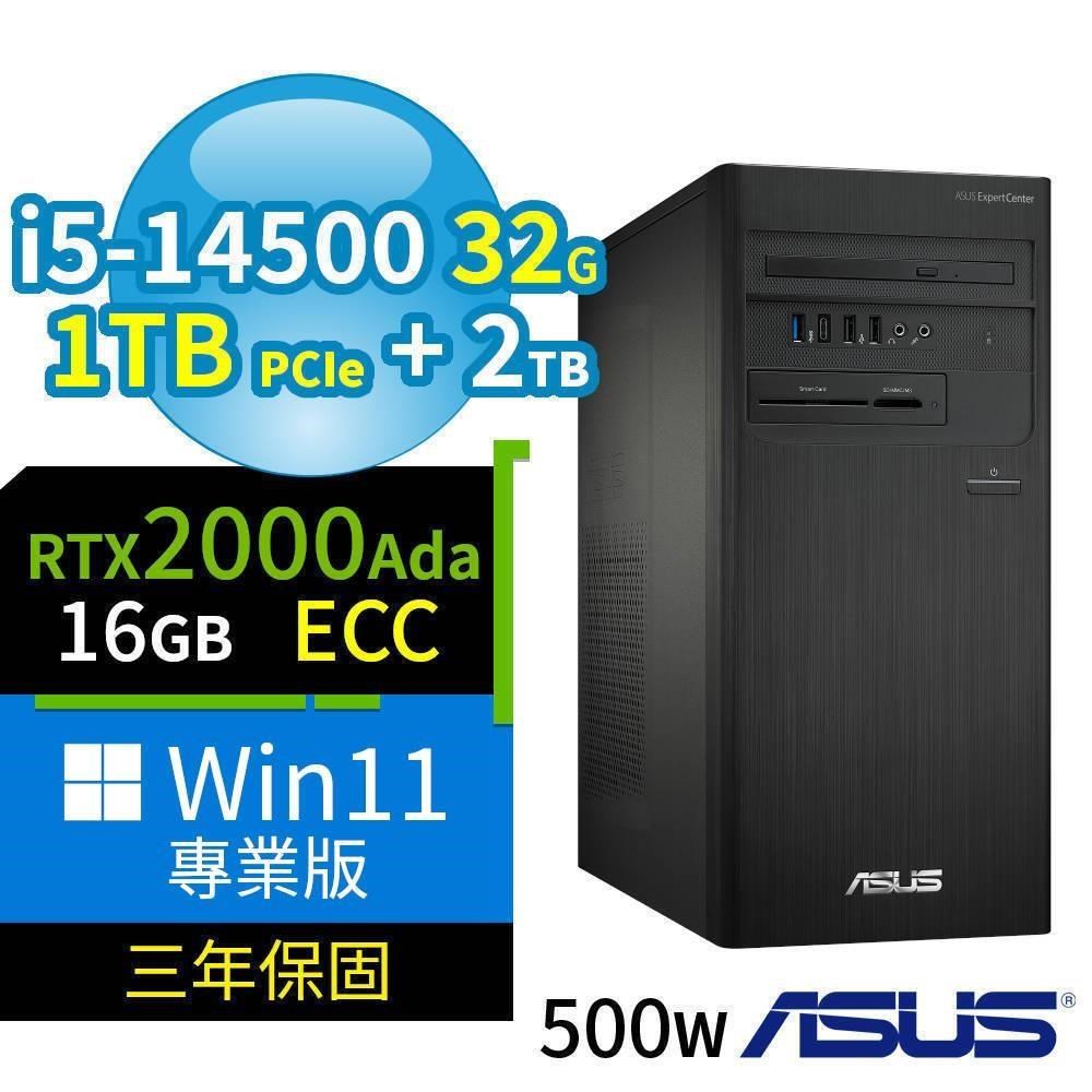 ASUS 華碩 B760 商用電腦 i5-14500/32G/1TB SSD+2TB/2000Ada/Win11 Pro/3Y