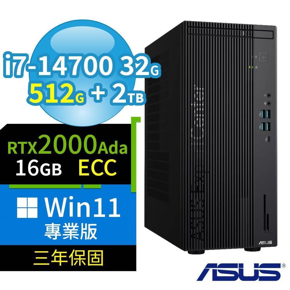 ASUS 華碩 Q670 商用電腦 i7-14700/32G/512G SSD+2TB/2000Ada/Win11 Pro/3Y