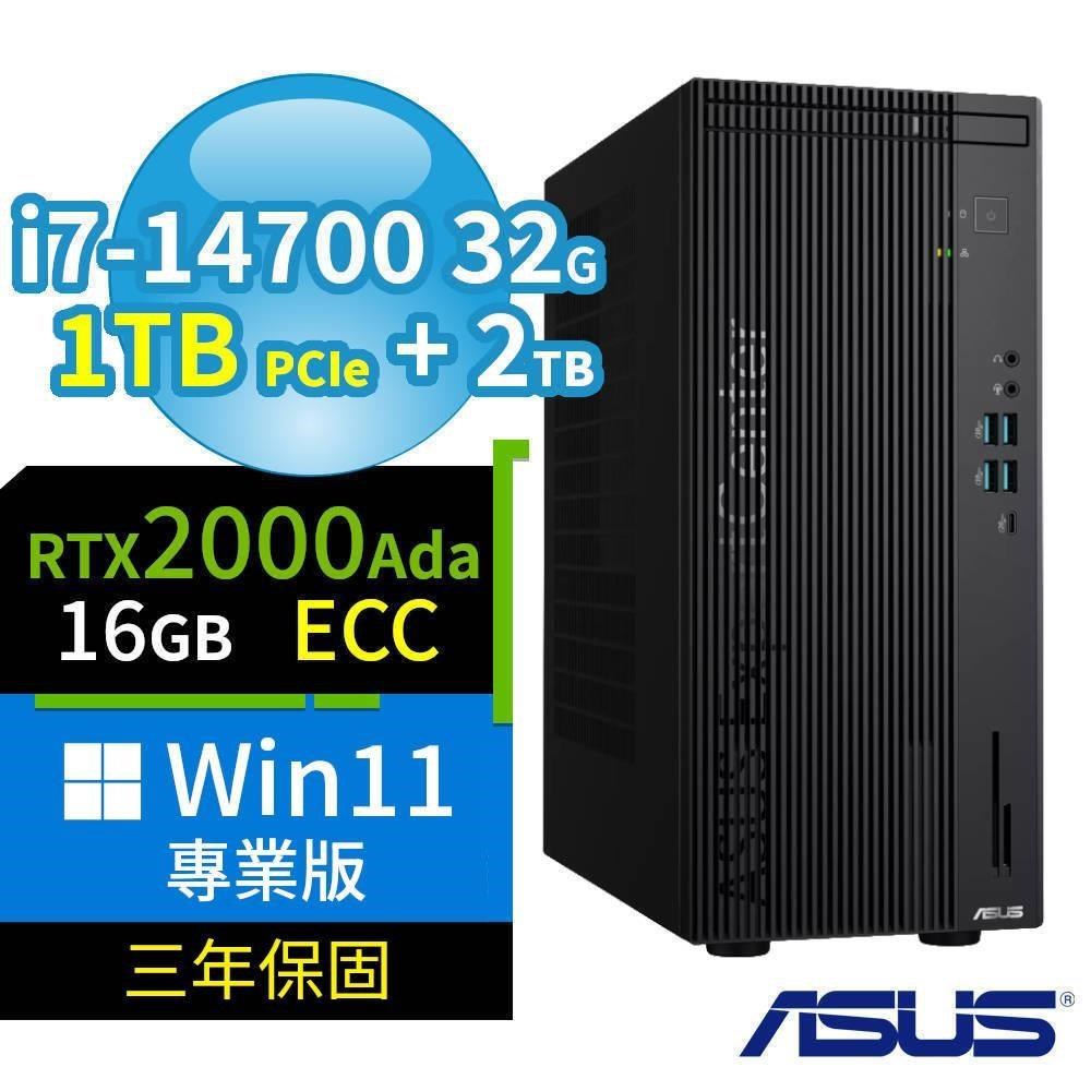 ASUS 華碩 Q670 商用電腦 i7-14700/32G/1TB SSD+2TB/2000Ada/Win11 Pro/3Y