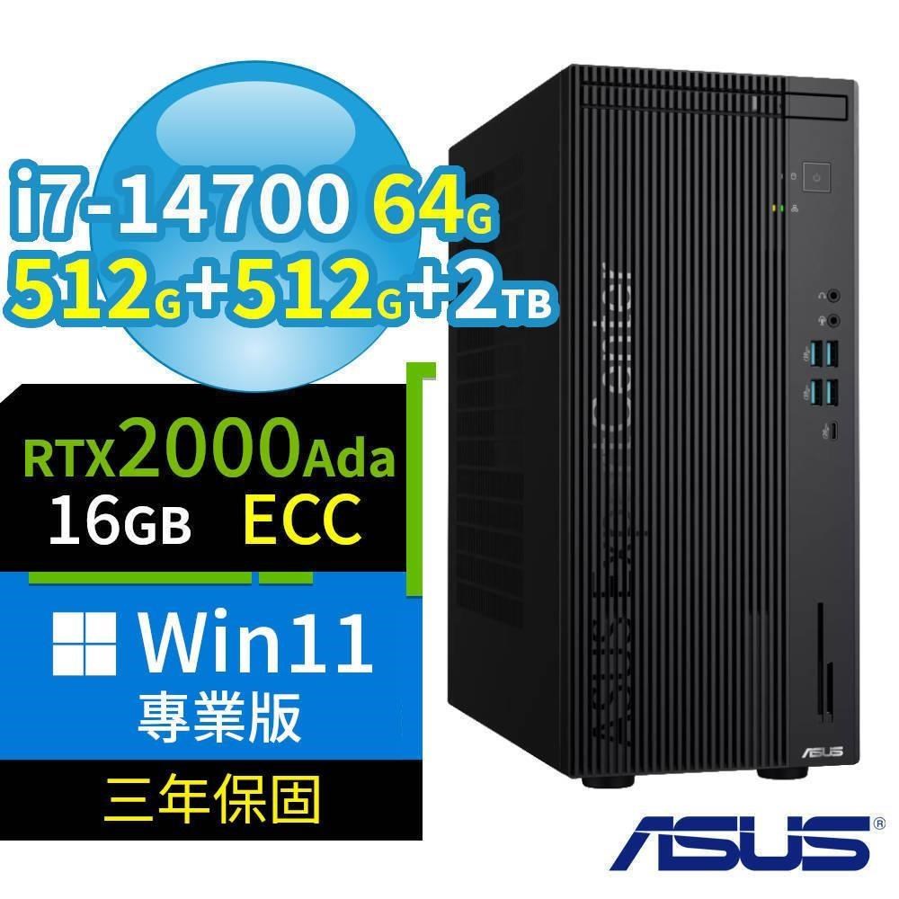 ASUS 華碩 Q670商用電腦i7-14700/64G/512G SSDx2+2TB/2000Ada/Win11 Pro/3Y