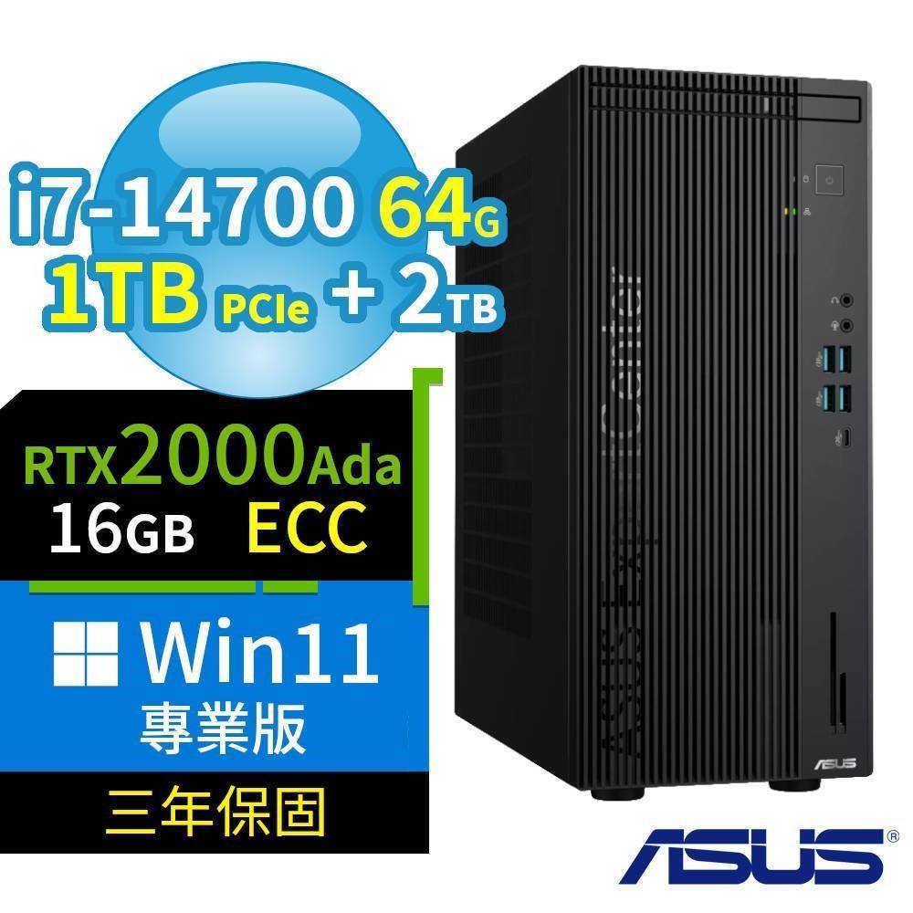 ASUS 華碩 Q670 商用電腦 i7-14700/64G/1TB SSD+2TB/2000Ada/Win11 Pro/3Y