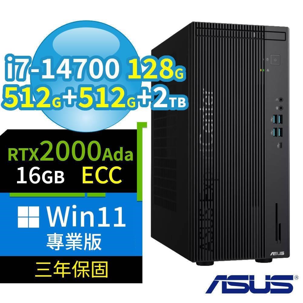 ASUS 華碩 Q670商用電腦i7-14700/128G/512G SSDx2+2TB/2000Ada/Win11 Pro/3Y