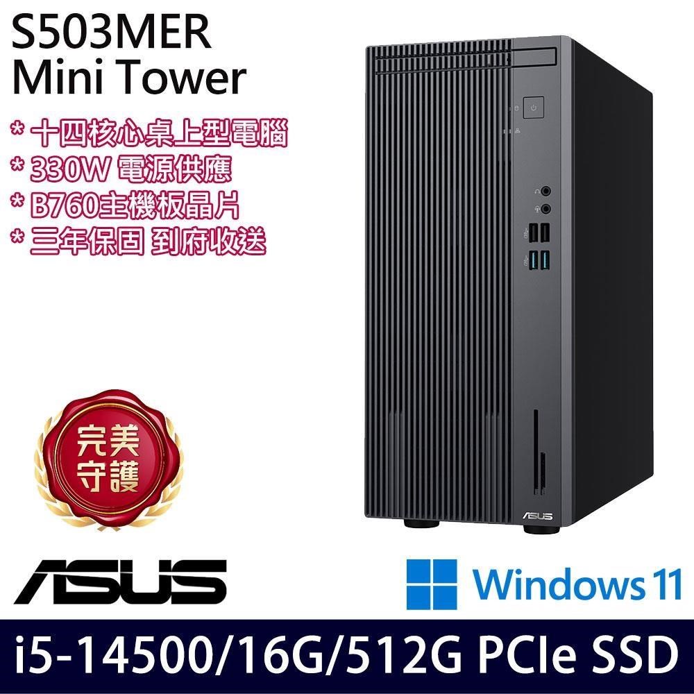ASUS 華碩 S5 Mini Tower H-S503MER-514500015W(i5-14500/16G/512G SSD/W11)