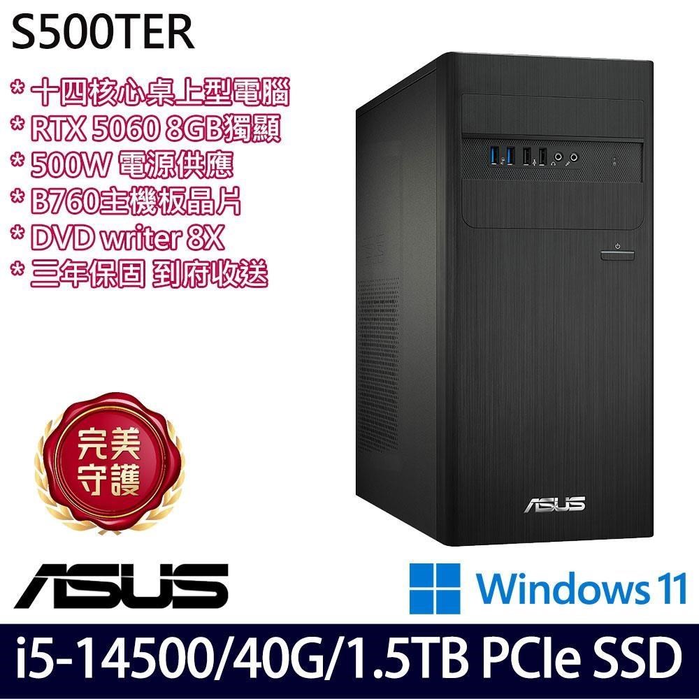 ASUS 華碩 H-S500TER-514500009W(i5-14500/8G+32G/512G+1TB SSD/RTX5060/W11)特仕