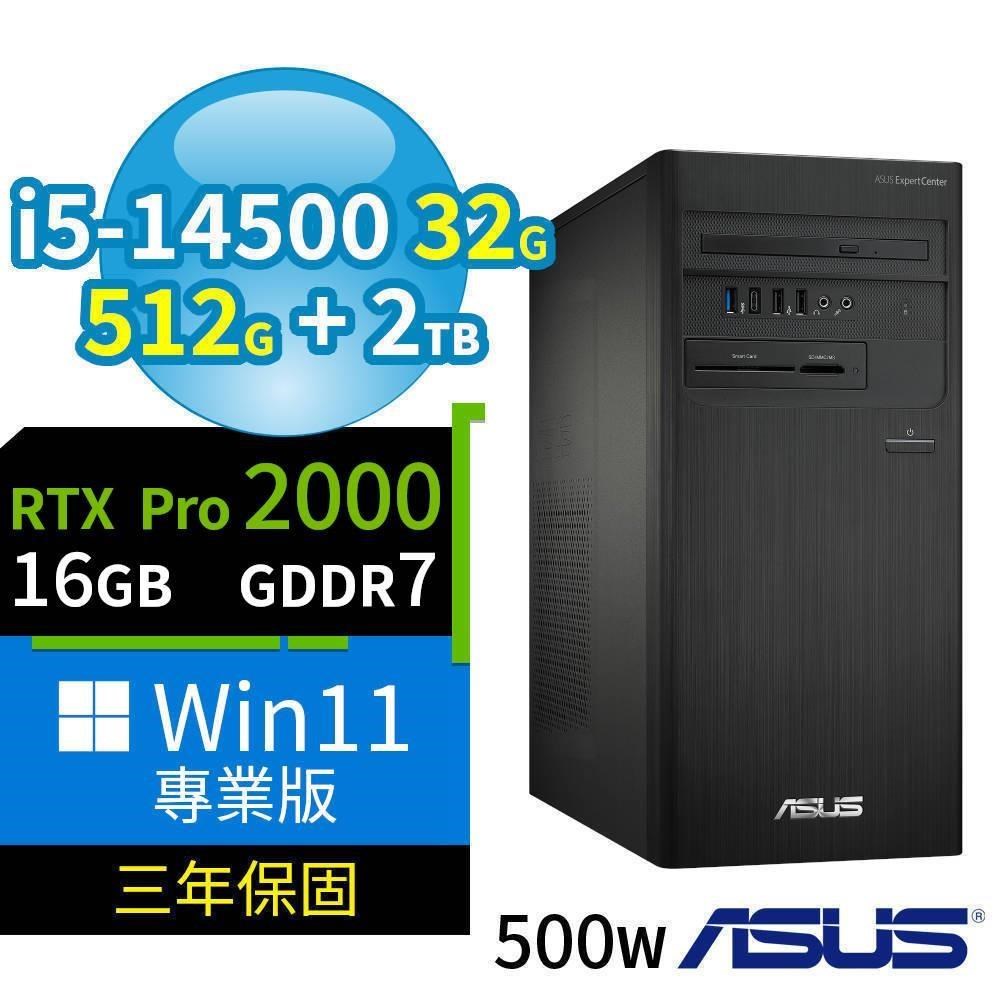 ASUS 華碩 B760 商用電腦 i5-14500/32G/512G SSD+2TB/Pro2000/Win11 Pro/3Y