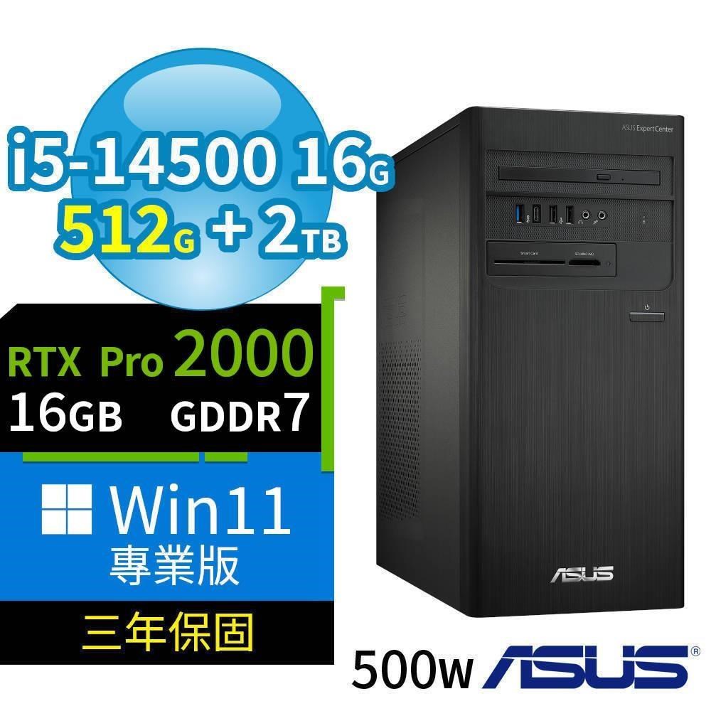 ASUS 華碩 B760 商用電腦 i5-14500/16G/512G SSD+2TB/Pro2000/Win11 Pro/3Y