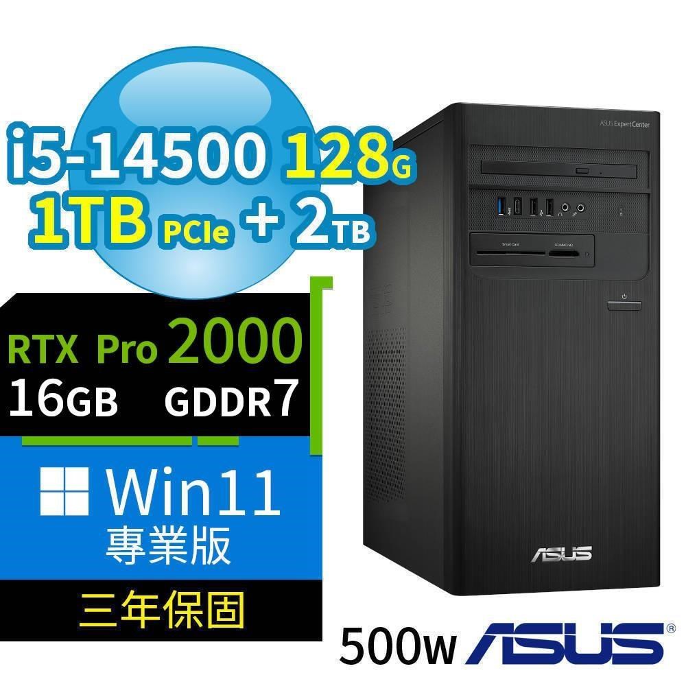 ASUS 華碩 B760 商用電腦 i5-14500/128G/1TB SSD+2TB/Pro2000/Win11 Pro/3Y