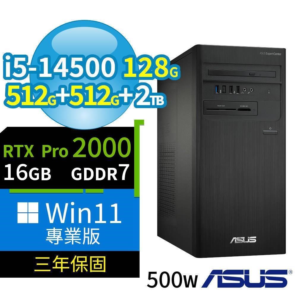 ASUS 華碩 B760商用電腦i5-14500/128G/512G SSDx2+2TB/Pro2000/Win11 Pro/3Y